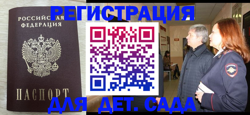 временная регистрация госуслуги в Губкине