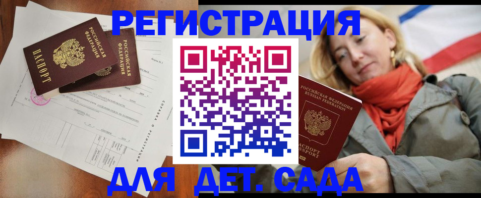 временная регистрация госуслуги в Губкине